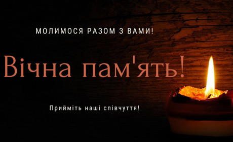 Віддав життя за Україну: на війні загинув житель Новоград-Волинщини