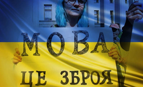 З 16 липня штрафуватимуть за порушення мовного законодавства. Яка сума штрафу?