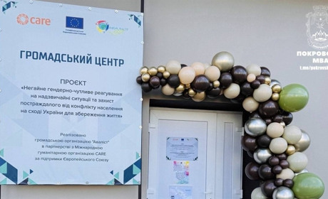 У Покровську урочисто відкрили Громадський центр для дітей і дорослих
