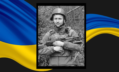 У громаді на Сарненщині прощатимуться з полеглим 26-річним воїном