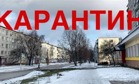 Почався локдаун. Які заборони вже діють для шосткинців?