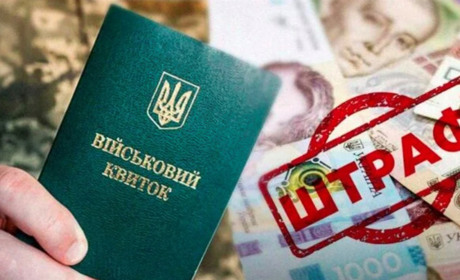 На Житомирщині відкрили понад 600 справ через борги за штрафами ТЦК: хто і чому платить