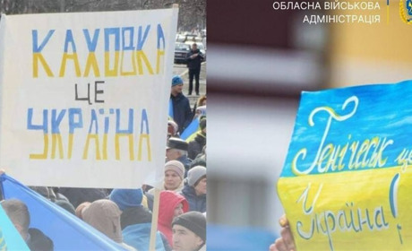 Каховка відзначає День міста