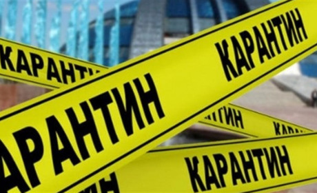 Уряд встановив нові карантинні норми