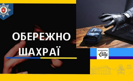 Нова шахрайська схема: продовження мобільного тарифу. У чому суть?