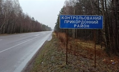 Які заборони встановлені у 20-кілометровій зоні від державного кордону України