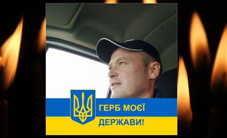 Після поранення повернувся на фронт. Та живим його вже не побачать. Загинув наш земляк із Лісовод