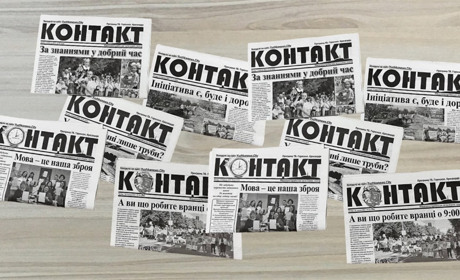 Розіграш серед передплатників «Контакту»: знайомимося з переможцями