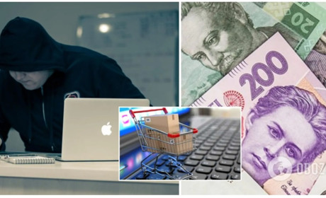 В українців крадуть гроші в інтернеті: топ-4 схеми шахраїв та способи захисту