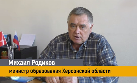 Оголосили підозру росіянину, який очолював у окупантів на Херсонщині «міністерство освіти та науки»
