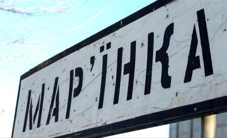 У центрі Мар'їнки йдуть бої: ЗСУ продовжують стримувати ворога