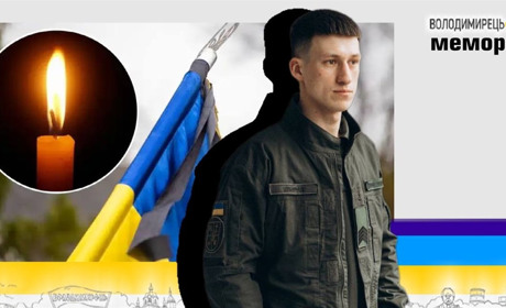 Втрата громади: під час виконання бойового завдання загинув 26-річний молодший лейтенант з Вараша