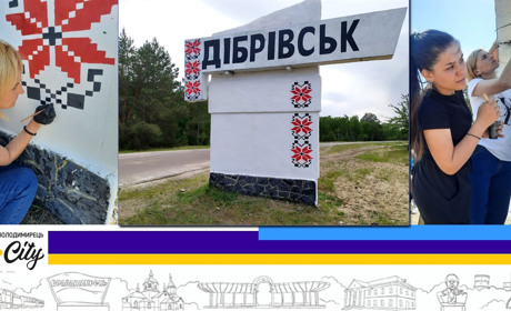 У Дібрівську школярі реставрували стелу при в'їзді в село українським орнаментом