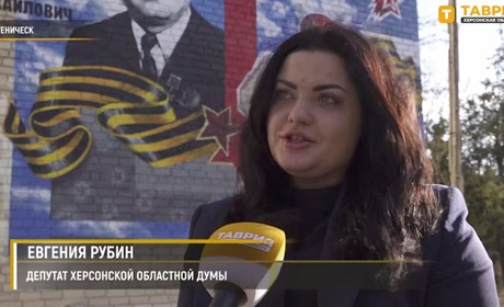 Оголосили підозру депутатці з Херсона, яка обралася до окупаційної «думи» від «єдиної росії»