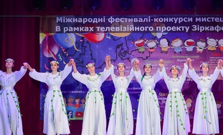 Ансамбль"Квіточка" здобув гран-прі міжнародного фестивалю