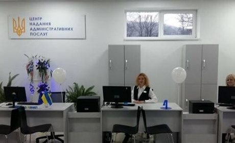 6 вересня – День адміністратора Центру надання адміністративних послуг і чудо архистратига Михаїла