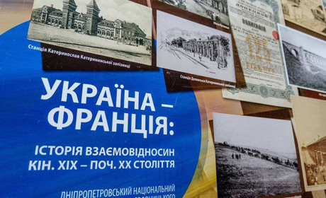 Музей Покровська запрошує на презентацію виставки