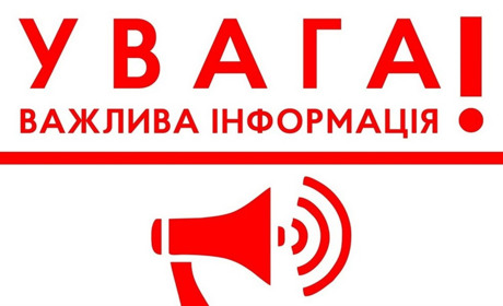 На экстренный случай спасатели Измаила сообщили номер телефона вместо 101