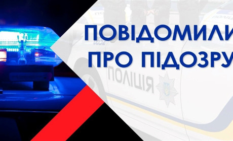 Продала сільський клуб із ПРУ – поліція відкрила слідство
