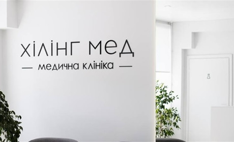 Ваша усмішка мрії стала реальністю! Зустрічайте нового ортодонта та скористайтесь акцією