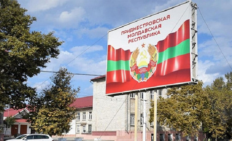 Уряд Придністров'я відправили у відставку через зрив мобілізації на війну проти України
