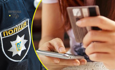 У переяславки з картки Ощадбанку невідомі зняли понад 18 тисяч гривень: хроніка поліції