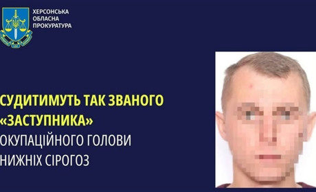Судитимуть так званого званого “заступника голови Нижньосірогозького муніципального округу”