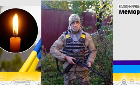 Втрата громади: володимирчанин-захисник помер у частині раптово