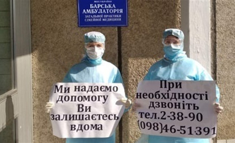 Барські лікарі звернулися до людей, щоб ті сиділи вдома
