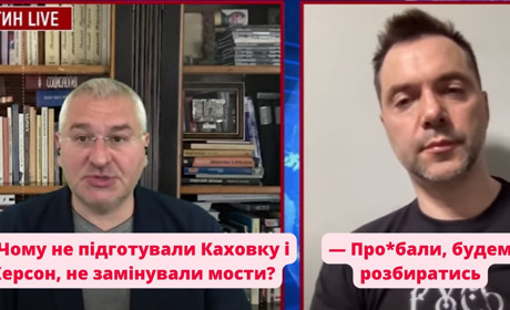 «Прое*али, будем разбираться»: з'явилось коротке пояснення, чому росіяни швидко пройшли до Херсона