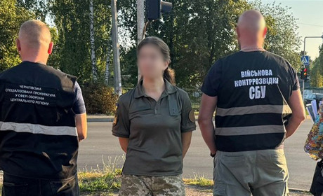 На Чернігівщині співробітницю ТЦК затримали за хабар у 20 тисяч гривень