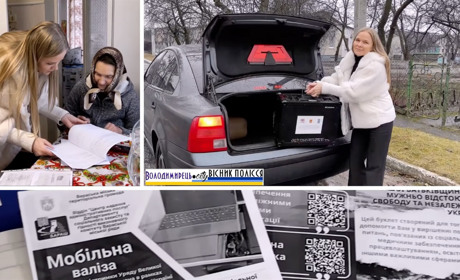 У Вараші ЦНАП має "мобільну валізу" – послуги на виїзді