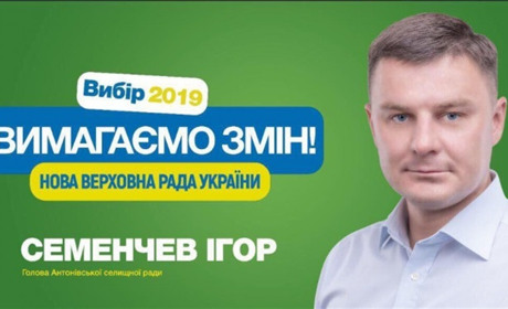 Херсонський зрадник Ігор Семенчев-молодший отримав вирок за хабарництво у Росії