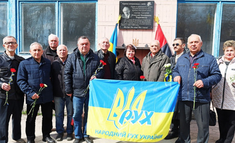 У Жмеринці вшанували пам’ять В’ячеслава Чорновола: 27 років з дня загибелі