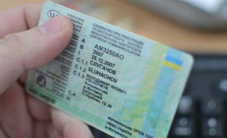 Южненцям на замітку: як відновити втрачене водійське посвідчення під час війни