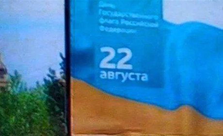 У Каховці російські прапори вигоріли й стали українськими