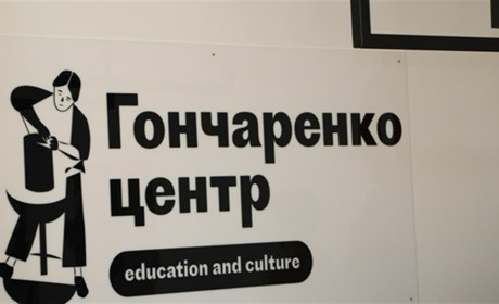Дізнайтесь все про психологічні травми на зустрічі із психологинею у Гончаренко центрі: реєструйтеся