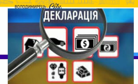 Відновлення декларування: чиї декларації вилучать з відкритого доступу?