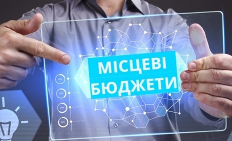 Розвиток тергромад Житомирщини: надійшло 7,5 мільярдів гривень податкових платежів