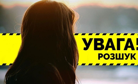 Правоохоронці розшукують безвісно зниклу на Житомирщині Людмилу Котюк