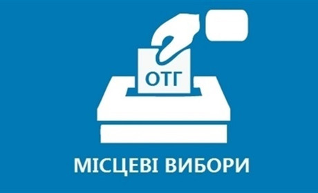 У Павлівській ОТГ відбуваються перші вибори сільського голови і депутатів ради