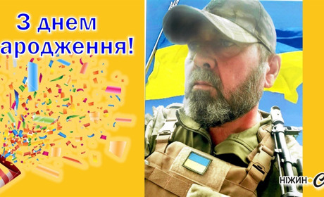 У НАШОГО ЗАХИСНИКА – ЮВІЛЕЙ! З РОСИ ТА З ВОДИ ВАМ, МИХАЙЛЕ ПЕТРОВИЧУ!