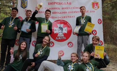 Школярі Переяславської громади взяли участь у військово-спортивних змаганнях