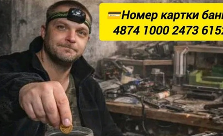 Пожежа знищила майстерню ветерана, який допомагав воїнам з Городоччини: відкрито збір на відновлення