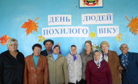 Людей «золотого віку» з Петрівки вітали у будинку культури 