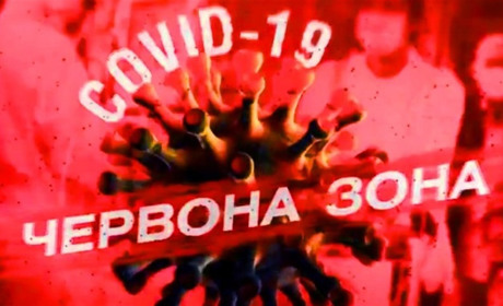 Сумщина з 23 жовтня входить у «червону зону» за поширенням COVID-19