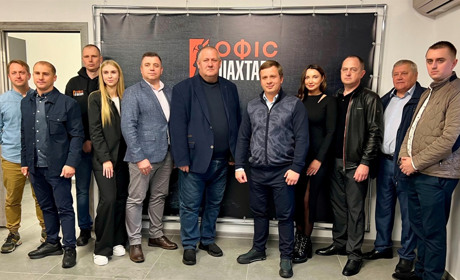 У Червонограді розпочав роботу Офіс шахтаря