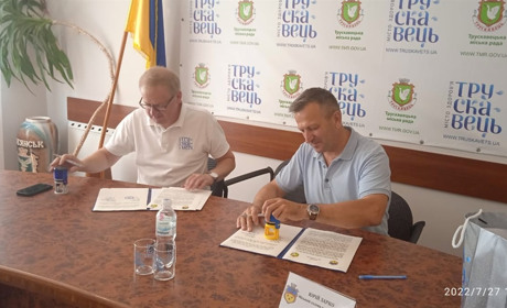 Голови Білопільської та Трускавецької громад підписали договір про співпрацю