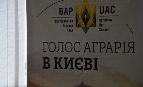 Звягельщина стала головною аграрною ареною України: у Звягелі засідала Всеукраїнська аграрна рада