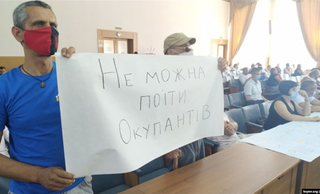 Чи можна поїти окупантів